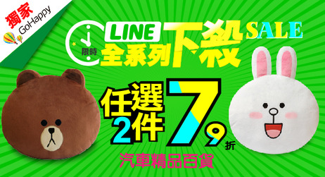 運動