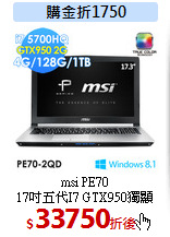 msi PE70<BR>
17吋五代I7 GTX950獨顯