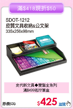 史代新文具◆雙鶖全系列<br>滿$499送PP筆盒