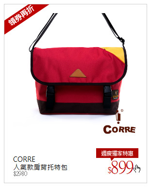 CORRE <br />人氣款肩背托特包