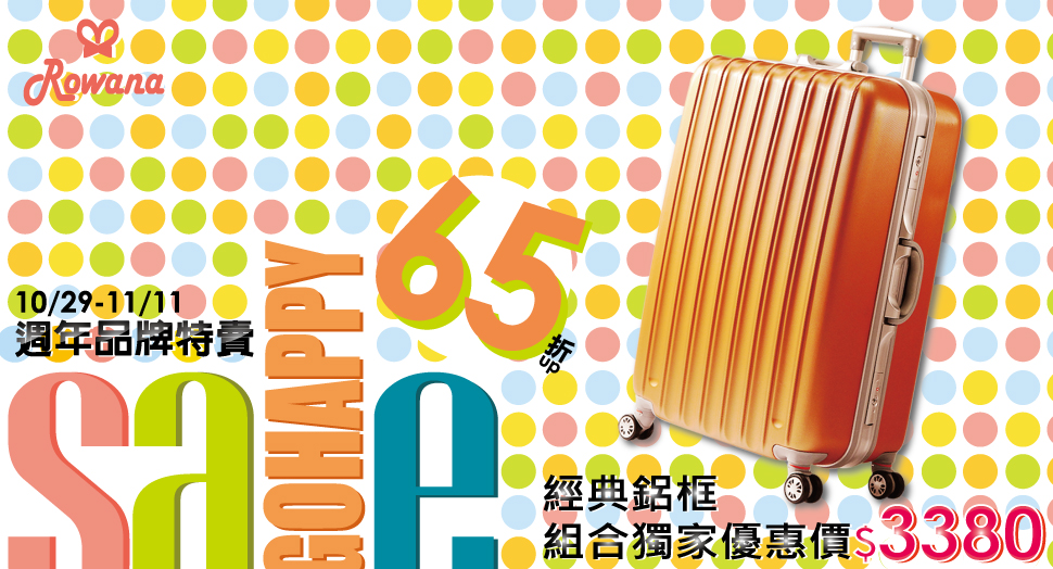 運動