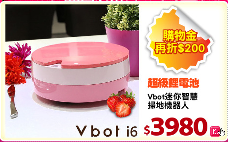 Vbot迷你智慧
掃地機器人