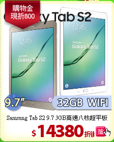 Samsung Tab S2 9.7 
3GB高速八核超平板