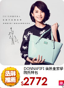 DONNAFIFI 倫敦皇家學院托特包