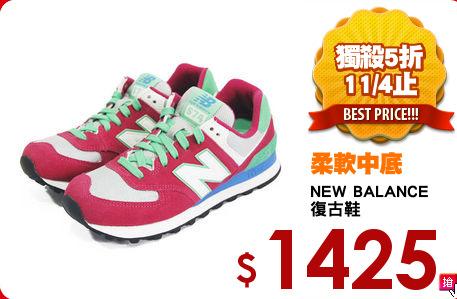 NEW BALANCE
復古鞋