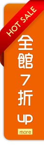 更多暢銷排行榜商品