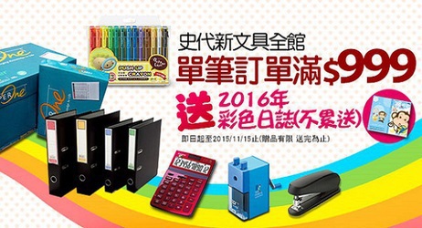 圖書