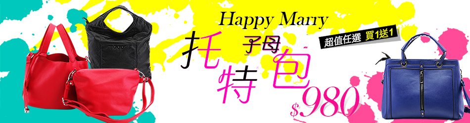 happy marry