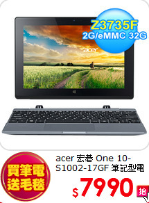 acer 宏碁 One 10-S1002-17GF 筆記型電腦