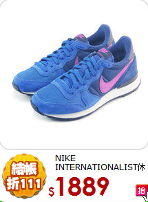 NIKE INTERNATIONALIST休閒鞋