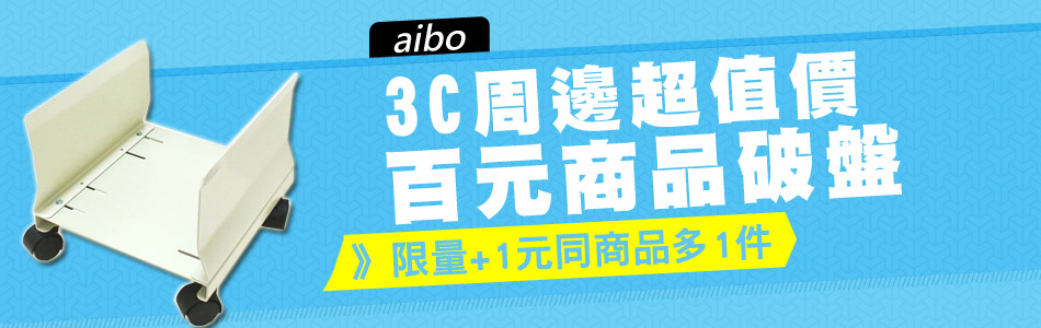 3C