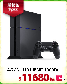 SONY PS4 1TB主機 
CUH-1207BB01