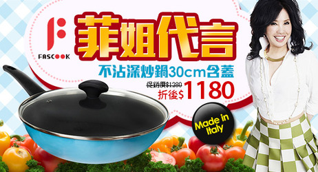 菲姐