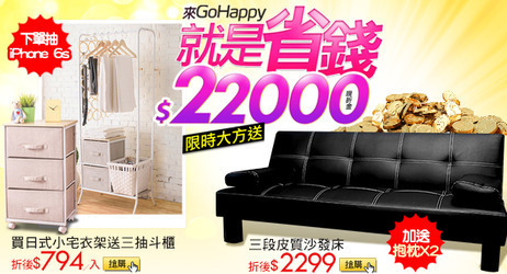 家具