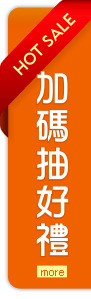 更多暢銷排行榜商品