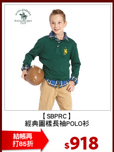 【SBPRC】
經典圖樣長袖POLO衫