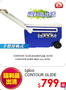 Igloo<BR>CONTOUR GLIDE 38QT冰桶