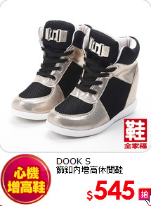 DOOK S<BR>飾釦內增高休閒鞋