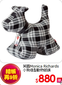 英國Monica Richards<br>
小狗造型動物紙鎮