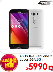 ASUS 華碩 ZenFone 2 Laser 2G/16G 白