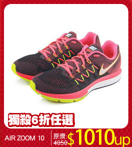 AIR ZOOM 10