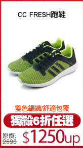 CC FRESH跑鞋