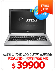 msi 微星 PX60 2QD-083TW 電競筆電