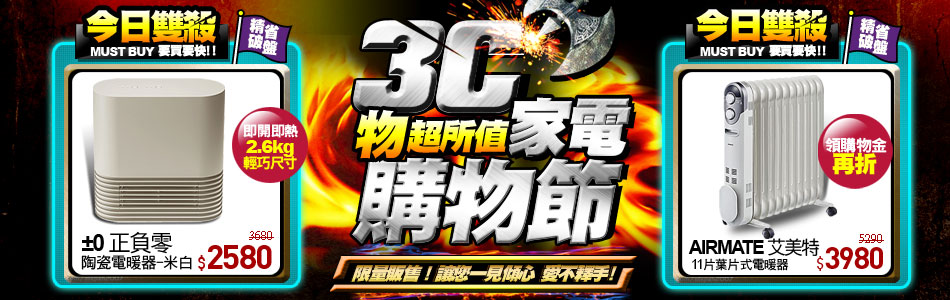 商城