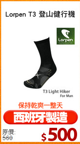 Lorpen T3 登山健行襪