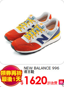NEW BALANCE 996<br>復古鞋