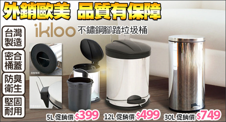 垃圾桶