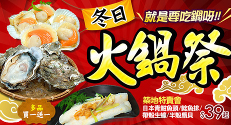 美食