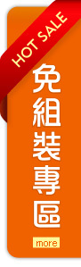 更多暢銷排行榜商品