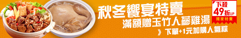 大嬸婆