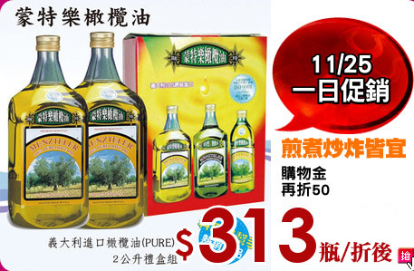 購物金
再折50