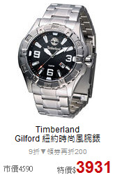 Timberland<br>
Gilford 紐約時尚風腕錶