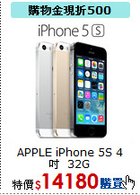 APPLE iPhone 5S
4吋_32G