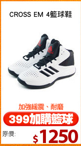 CROSS EM 4籃球鞋