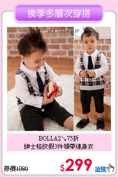 BOLLA2↘75折<br>
紳士格紋假3件領帶連身衣