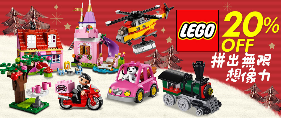 LEGO