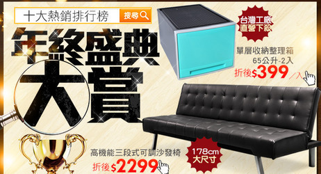 家具