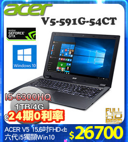 ACER V5 15.6吋FHD<br>
六代i5獨顯Win10