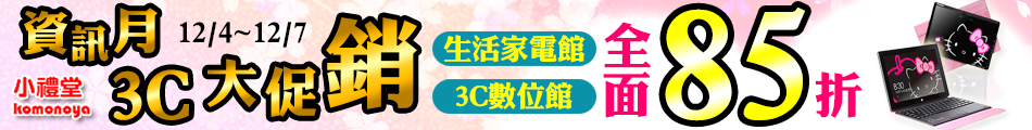 小禮堂
