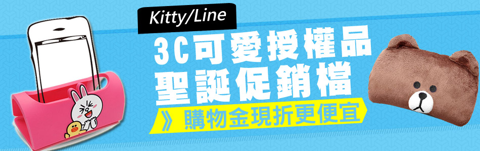 3C授權