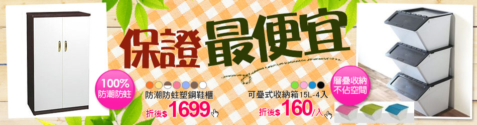 寢具