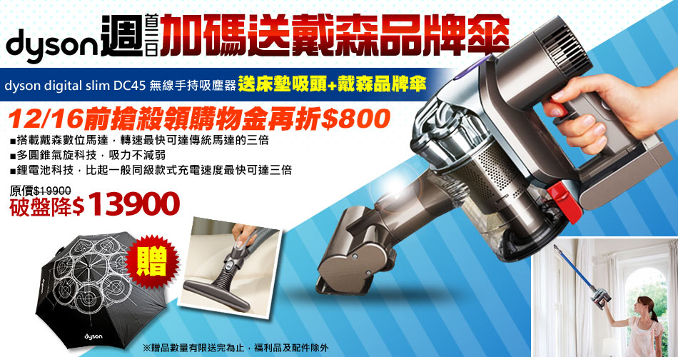 版頭950