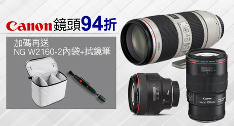 3C相手