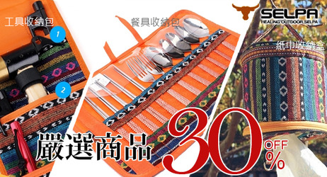 運動