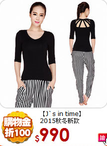 【J`s in time】<BR>
2015秋冬新款