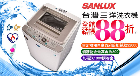家電